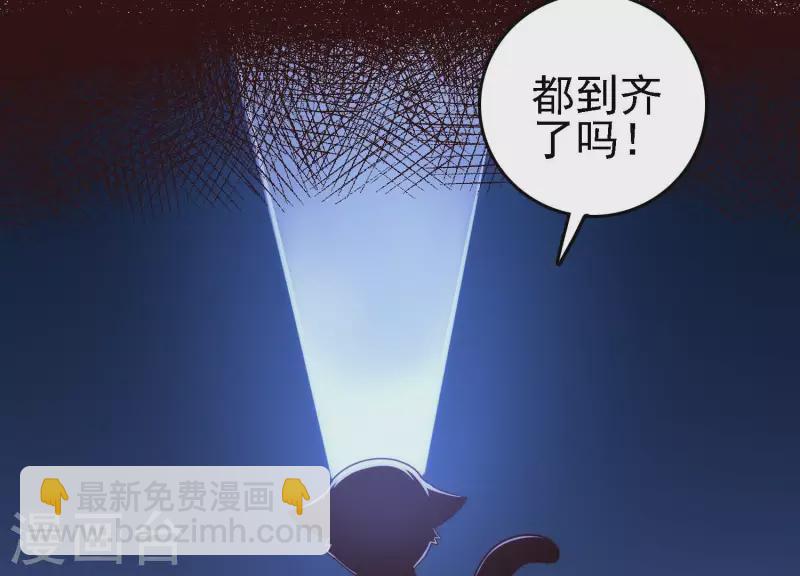 第22话 秘密行动(1/2)-第22话