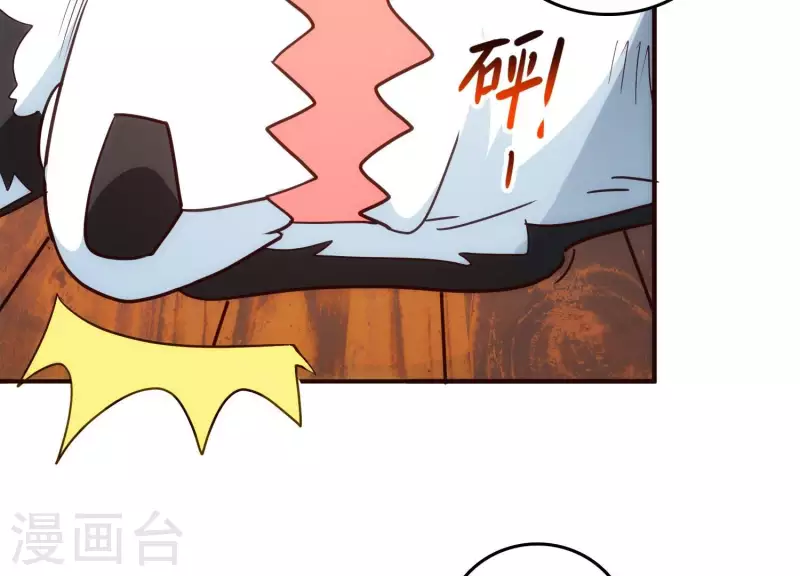 第22话 秘密行动(1/2)-第22话