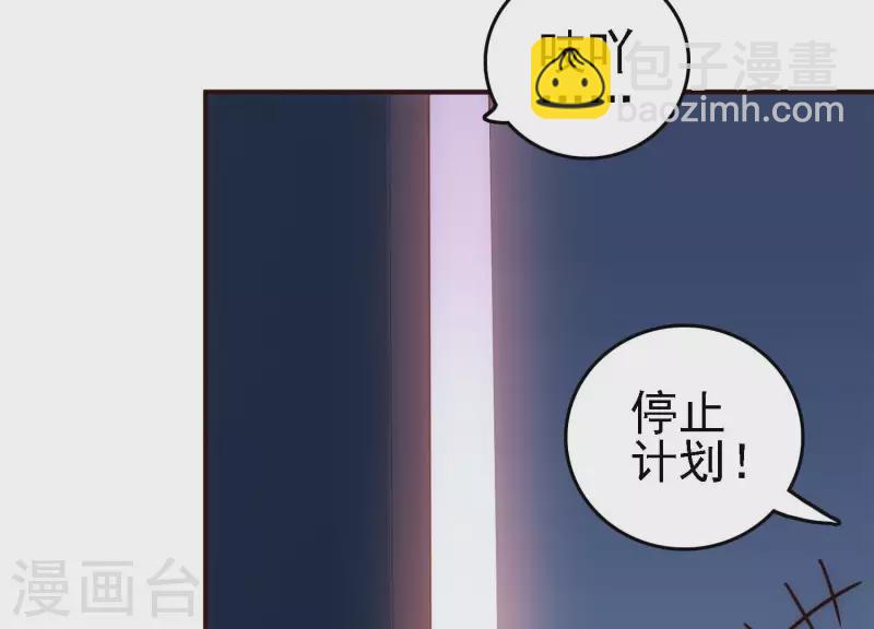 第22话 秘密行动(1/2)-第22话