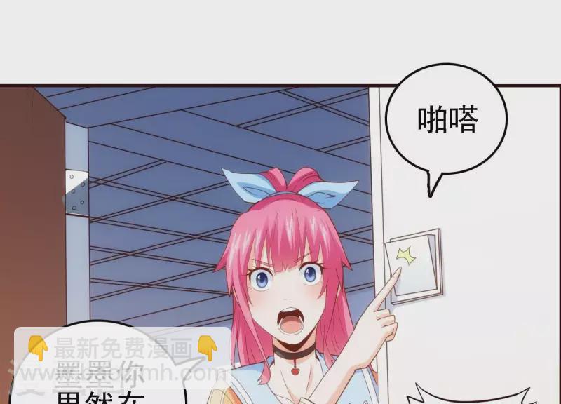 第22话 秘密行动(1/2)-第22话