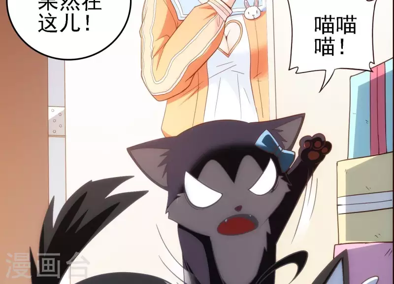 第22话 秘密行动(1/2)-第22话