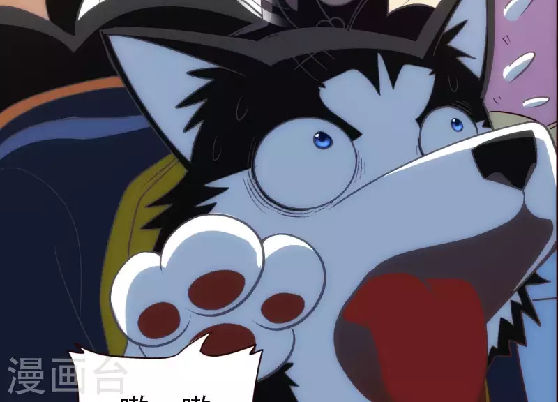 第22话 秘密行动(1/2)-第22话