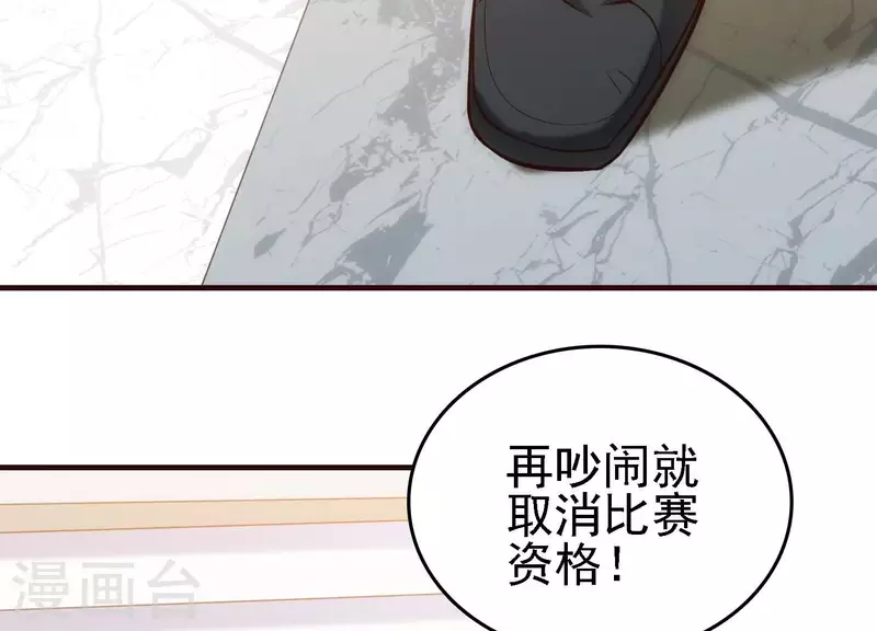 第24话 意料之外(1/2)-第24话