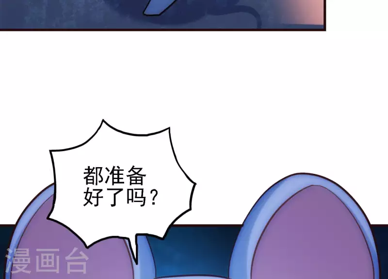 第24话 意料之外(1/2)-第24话