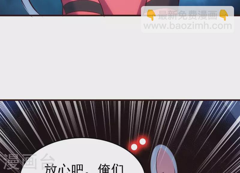 第24话 意料之外(1/2)-第24话