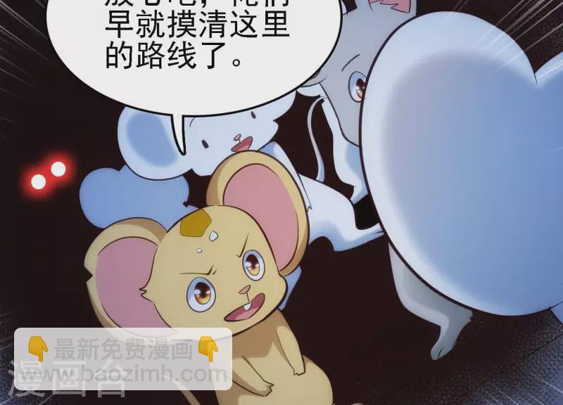 第24话 意料之外(1/2)-第24话