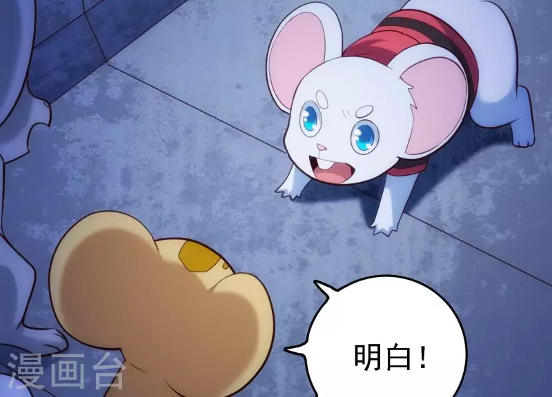 第24话 意料之外(1/2)-第24话