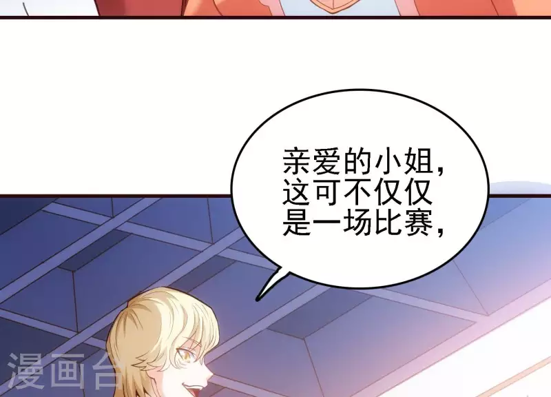 第24话 意料之外(1/2)-第24话