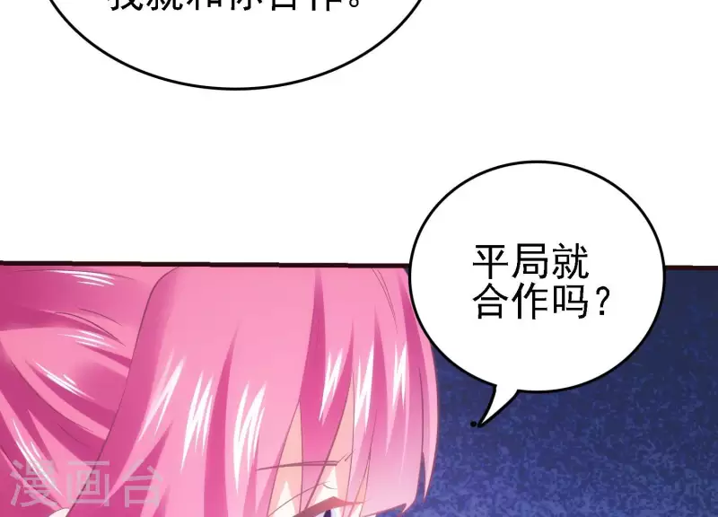 第24话 意料之外(1/2)-第24话