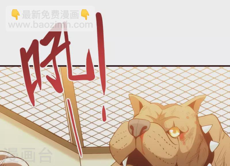 第24话 意料之外(1/2)-第24话