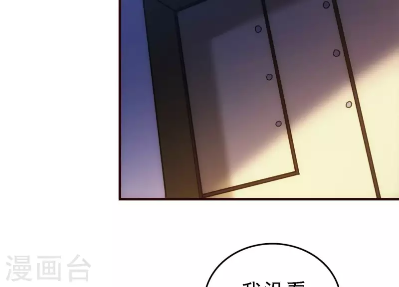 第24话 意料之外(1/2)-第24话