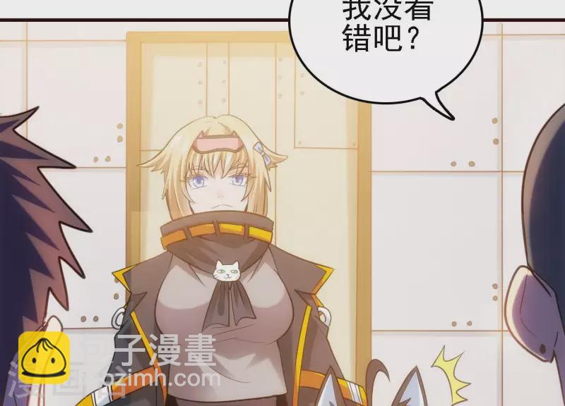 第24话 意料之外(1/2)-第24话