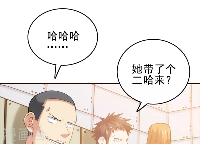 第24话 意料之外(1/2)-第24话