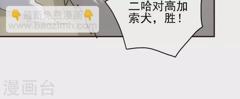 第26话 最终一战(1/2)-第26话