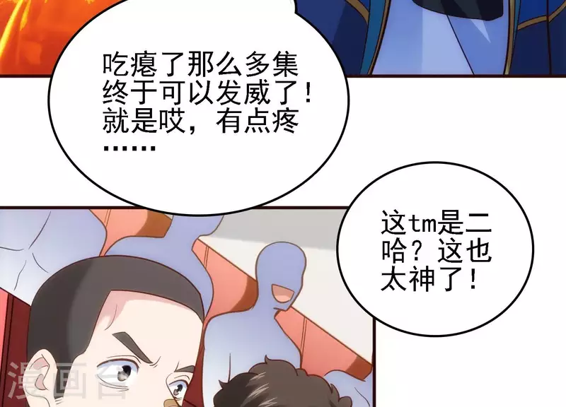 第26话 最终一战(1/2)-第26话