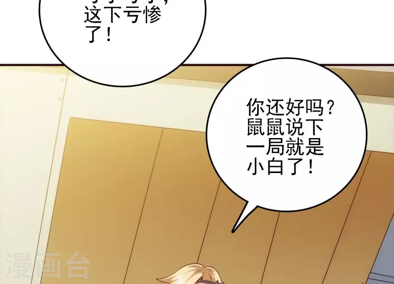 第26话 最终一战(1/2)-第26话