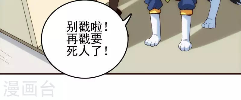 第26话 最终一战(1/2)-第26话