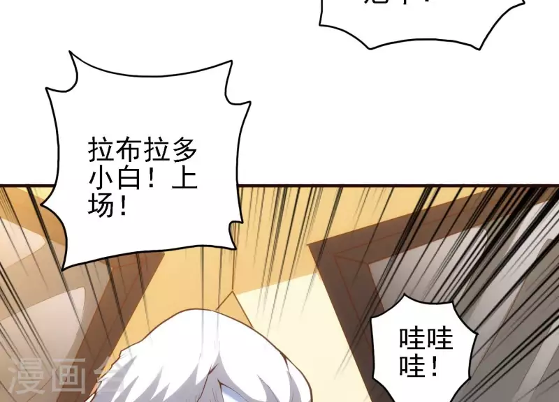 第26话 最终一战(1/2)-第26话