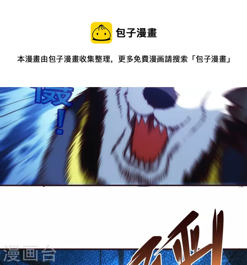 第26话 最终一战(1/2)-第26话