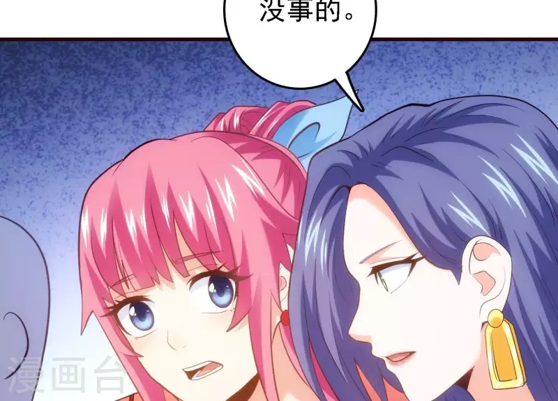 第26话 最终一战(1/2)-第26话