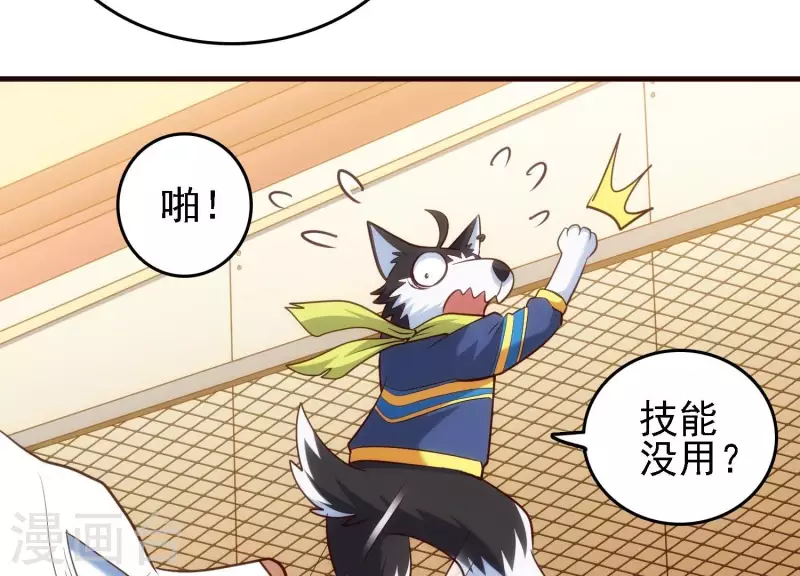 第26话 最终一战(1/2)-第26话