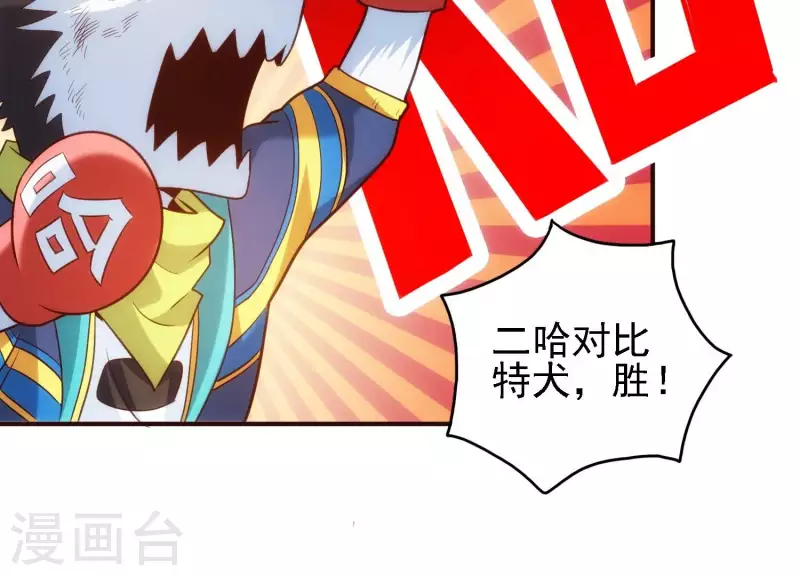 第26话 最终一战(1/2)-第26话