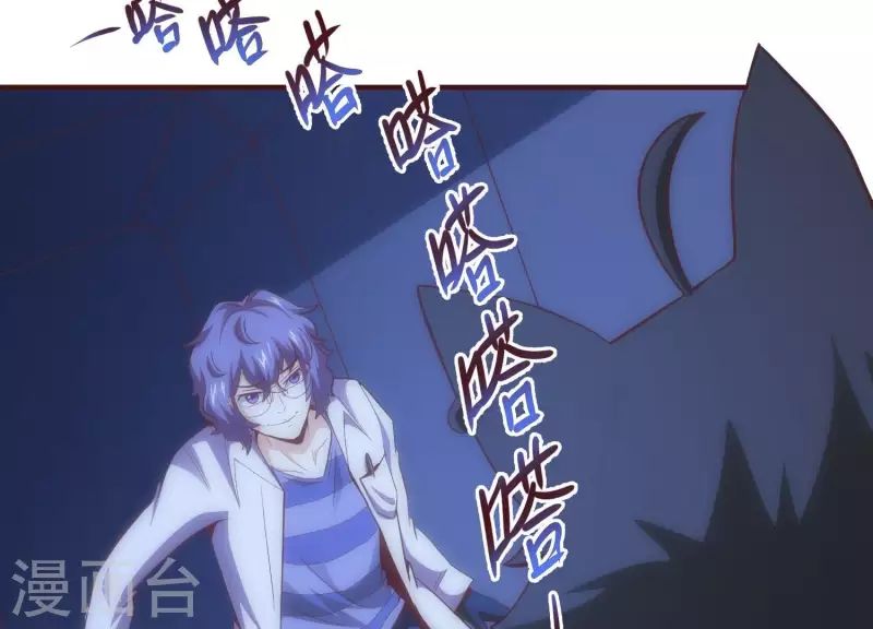 第28话 功成名退(1/2)-第28话