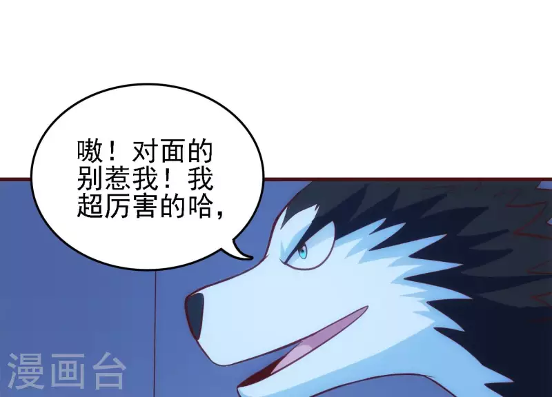 第28话 功成名退(1/2)-第28话