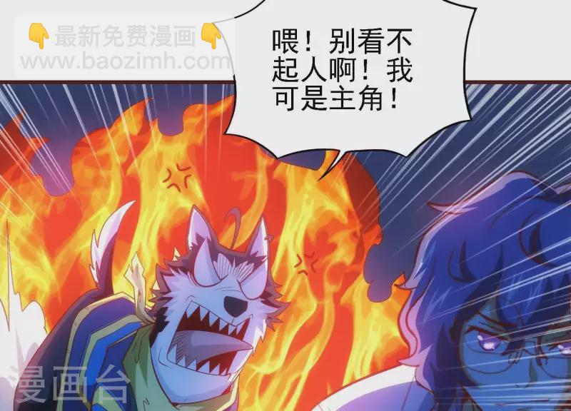 第28话 功成名退(1/2)-第28话