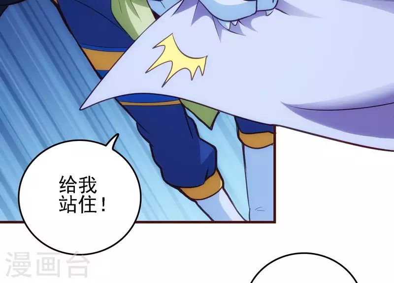 第28话 功成名退(1/2)-第28话