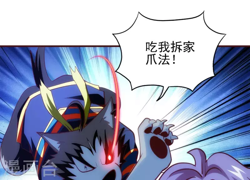 第28话 功成名退(1/2)-第28话