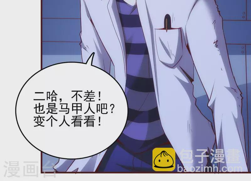 第28话 功成名退(1/2)-第28话