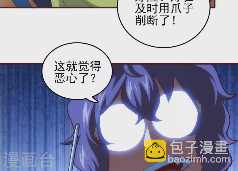 第28话 功成名退(1/2)-第28话