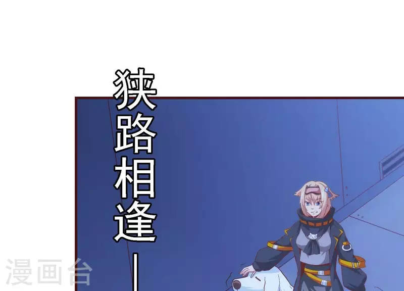 第28话 功成名退(1/2)-第28话