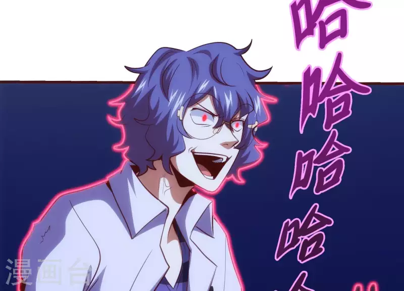 第28话 功成名退(1/2)-第28话