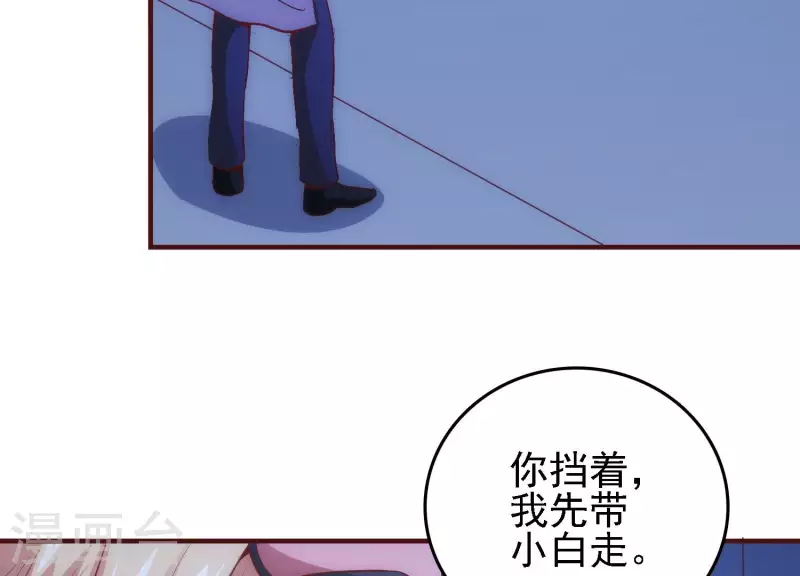 第28话 功成名退(1/2)-第28话