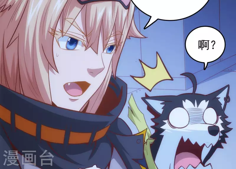 第28话 功成名退(1/2)-第28话