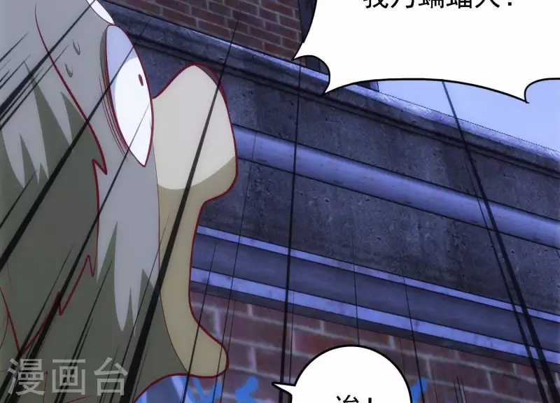 第30话 英狗救美(1/2)-第30话