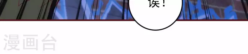 第30话 英狗救美(1/2)-第30话