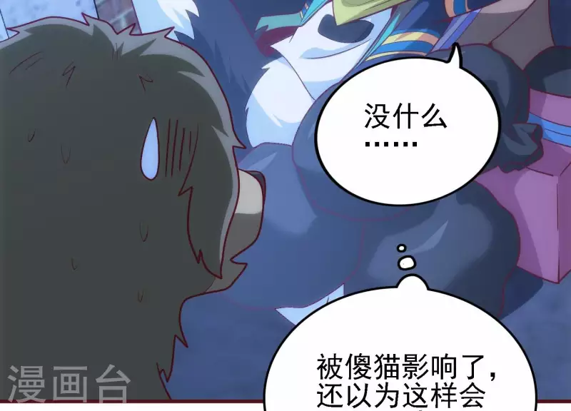 第30话 英狗救美(1/2)-第30话