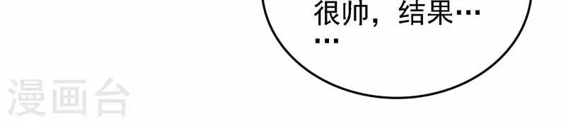 第30话 英狗救美(1/2)-第30话