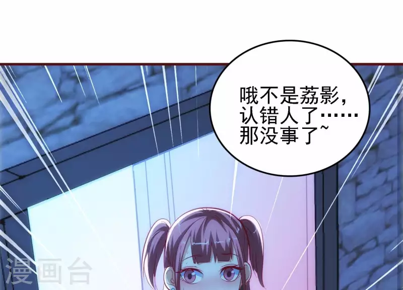 第30话 英狗救美(1/2)-第30话