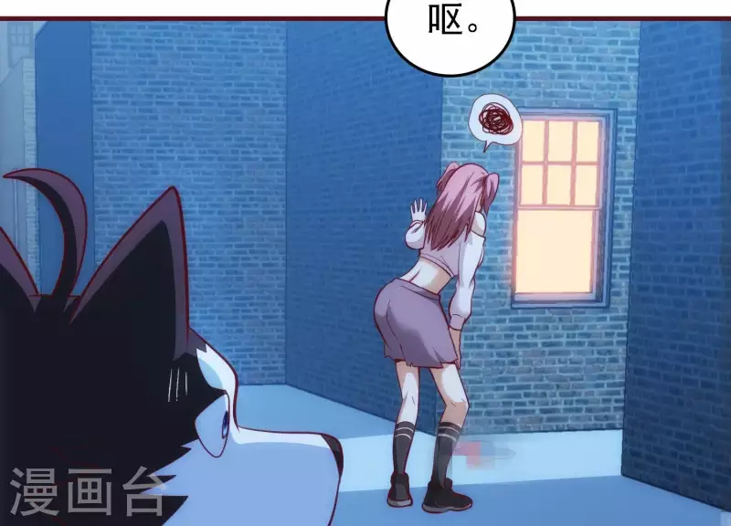 第30话 英狗救美(1/2)-第30话