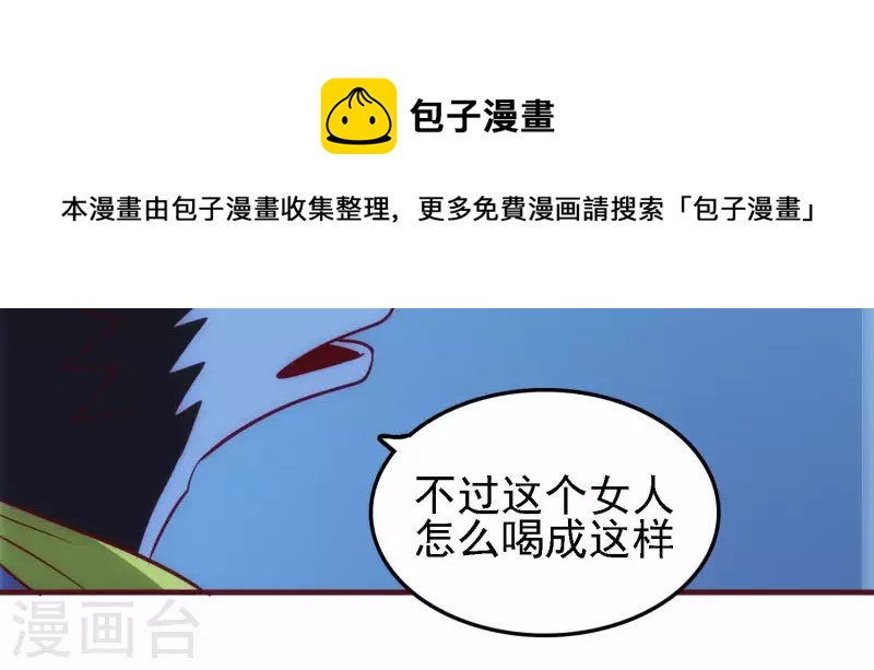 第30话 英狗救美(1/2)-第30话