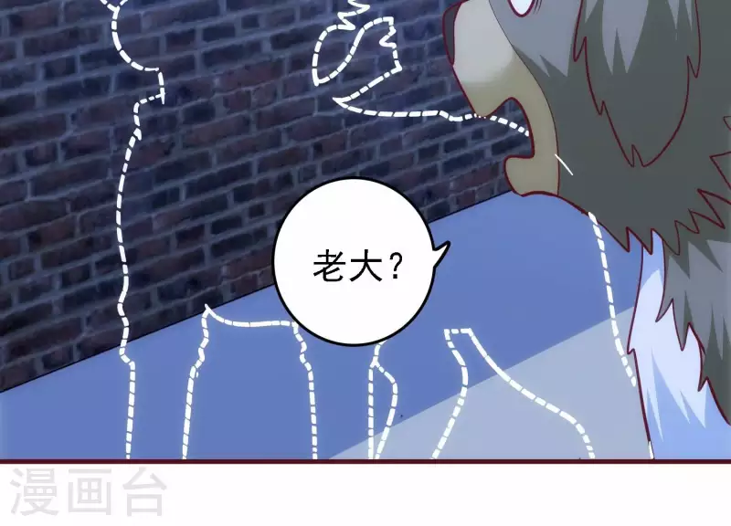 第30话 英狗救美(1/2)-第30话