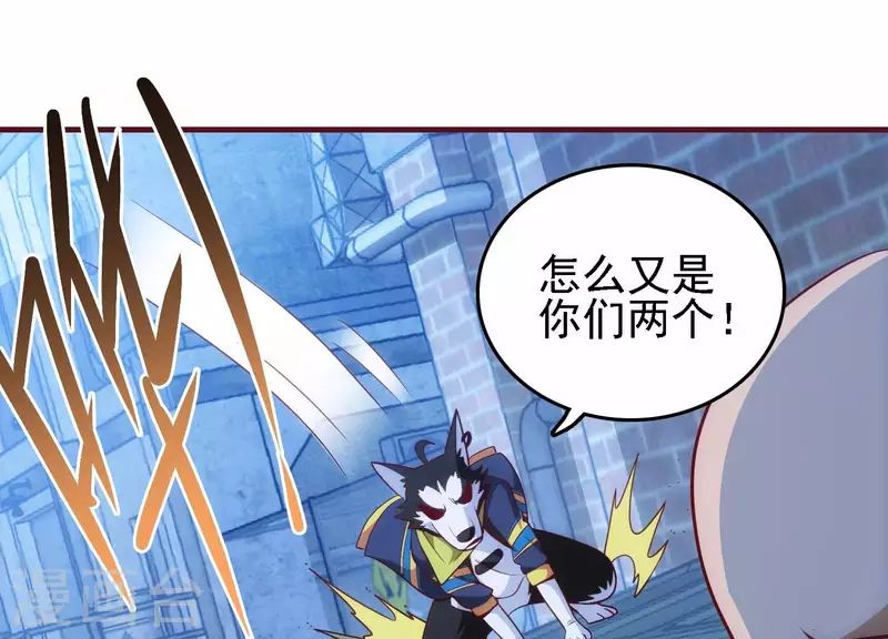 第30话 英狗救美(1/2)-第30话