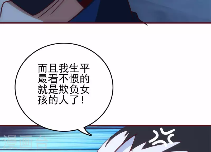 第30话 英狗救美(1/2)-第30话