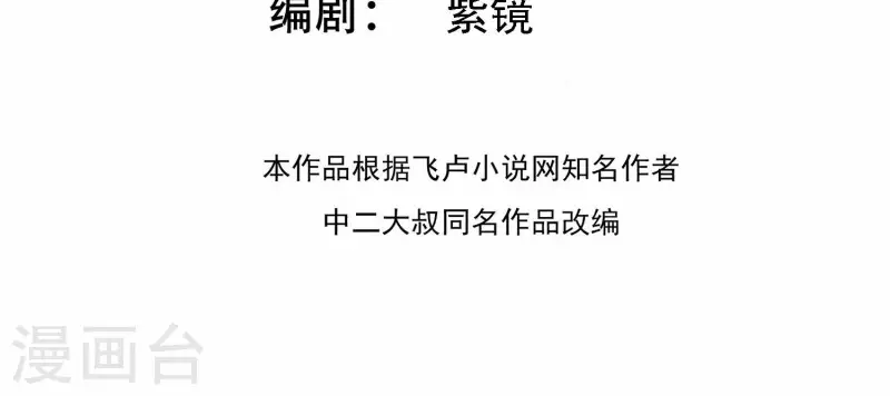 第30话 英狗救美(1/2)-第30话