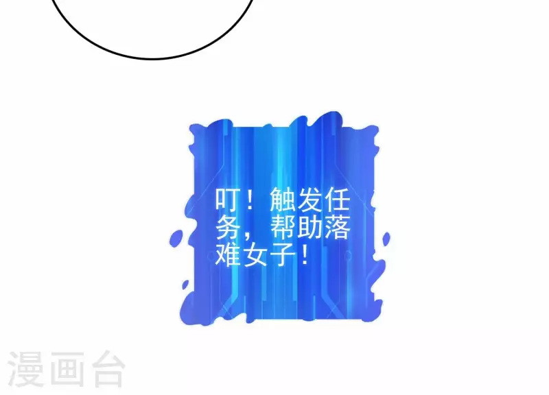 第30话 英狗救美(1/2)-第30话