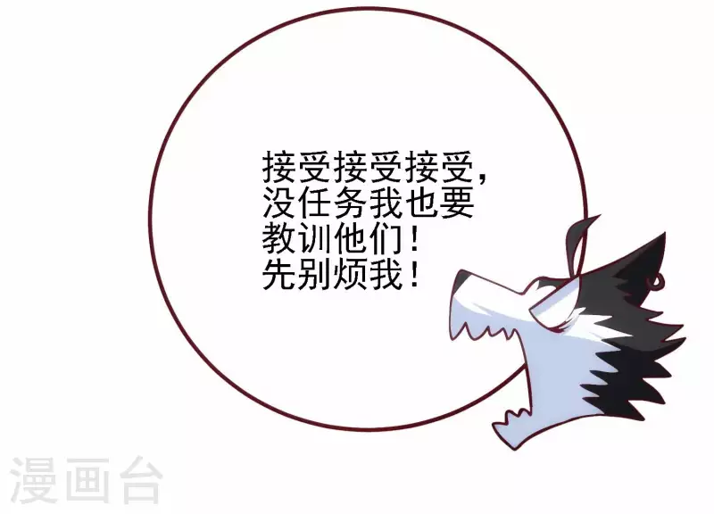 第30话 英狗救美(1/2)-第30话